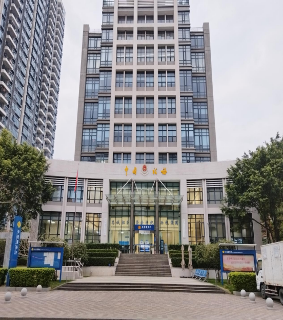 国家税务总局广东清远高新技术产业开发区税务局